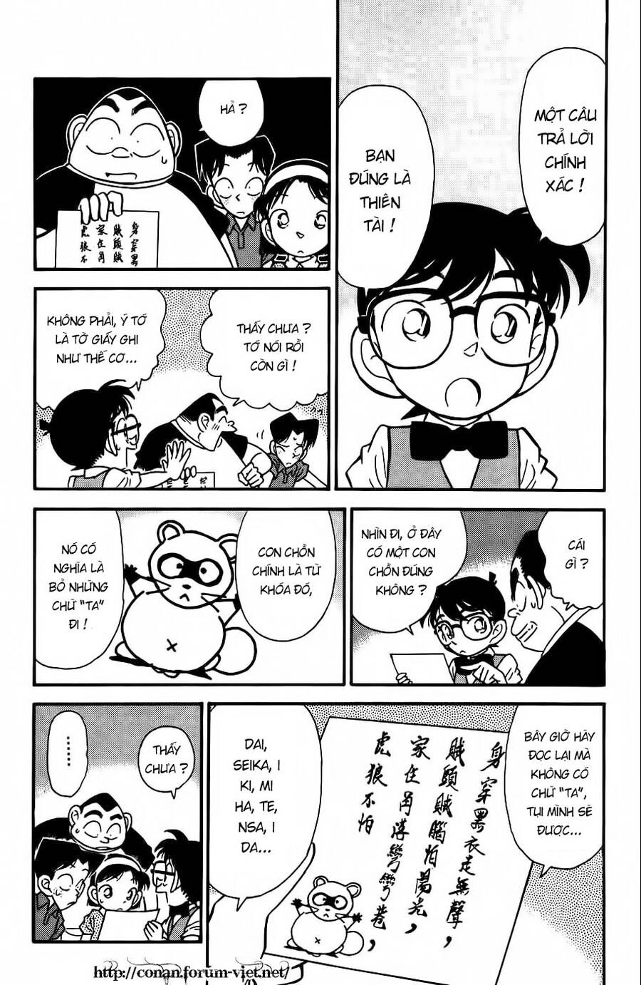 Chapter 36 - 8