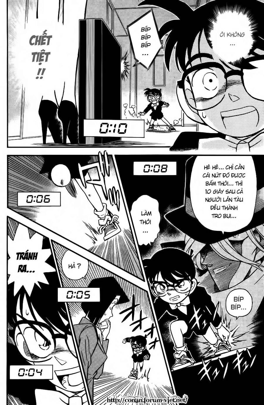 Chapter 35 - 18