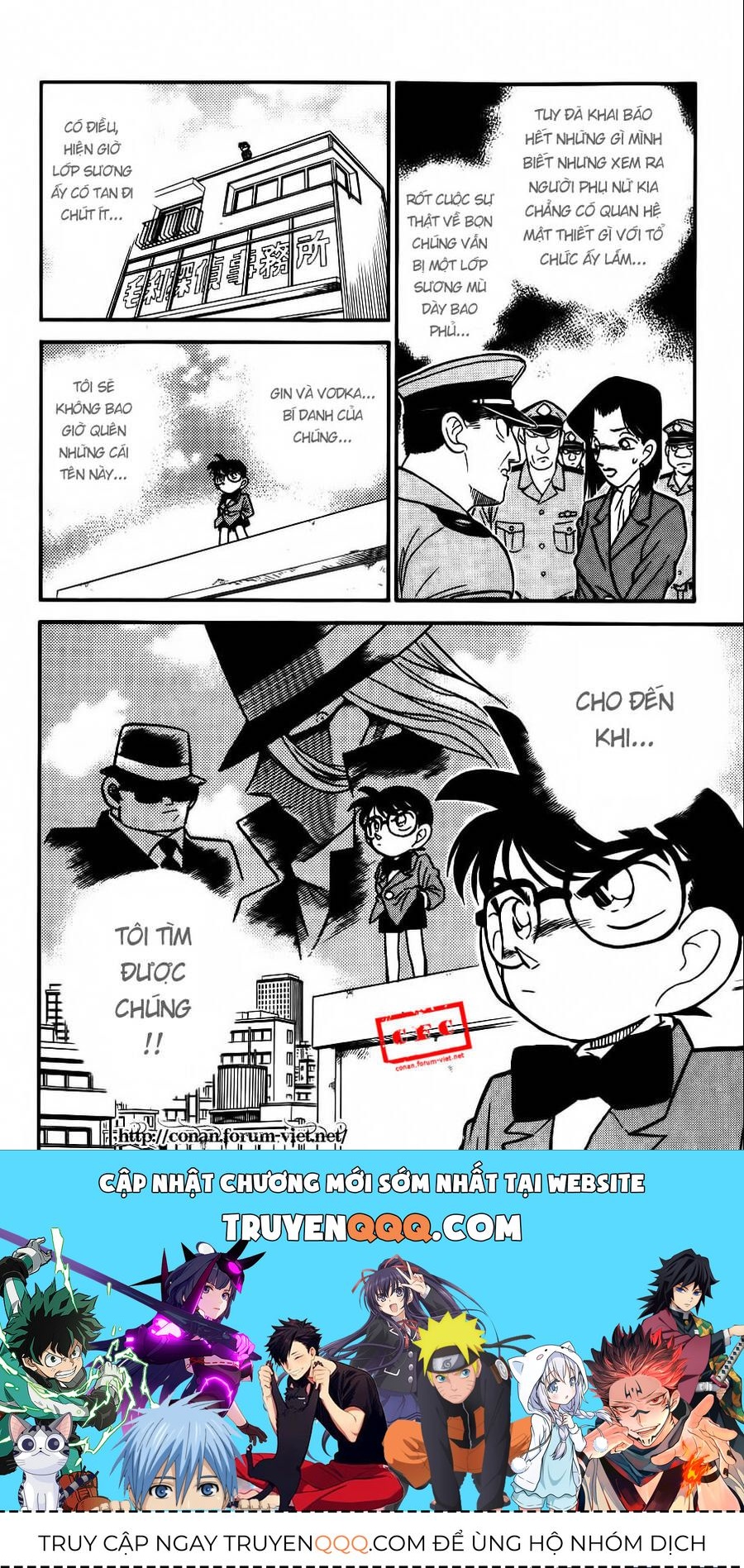 Chapter 35 - 22