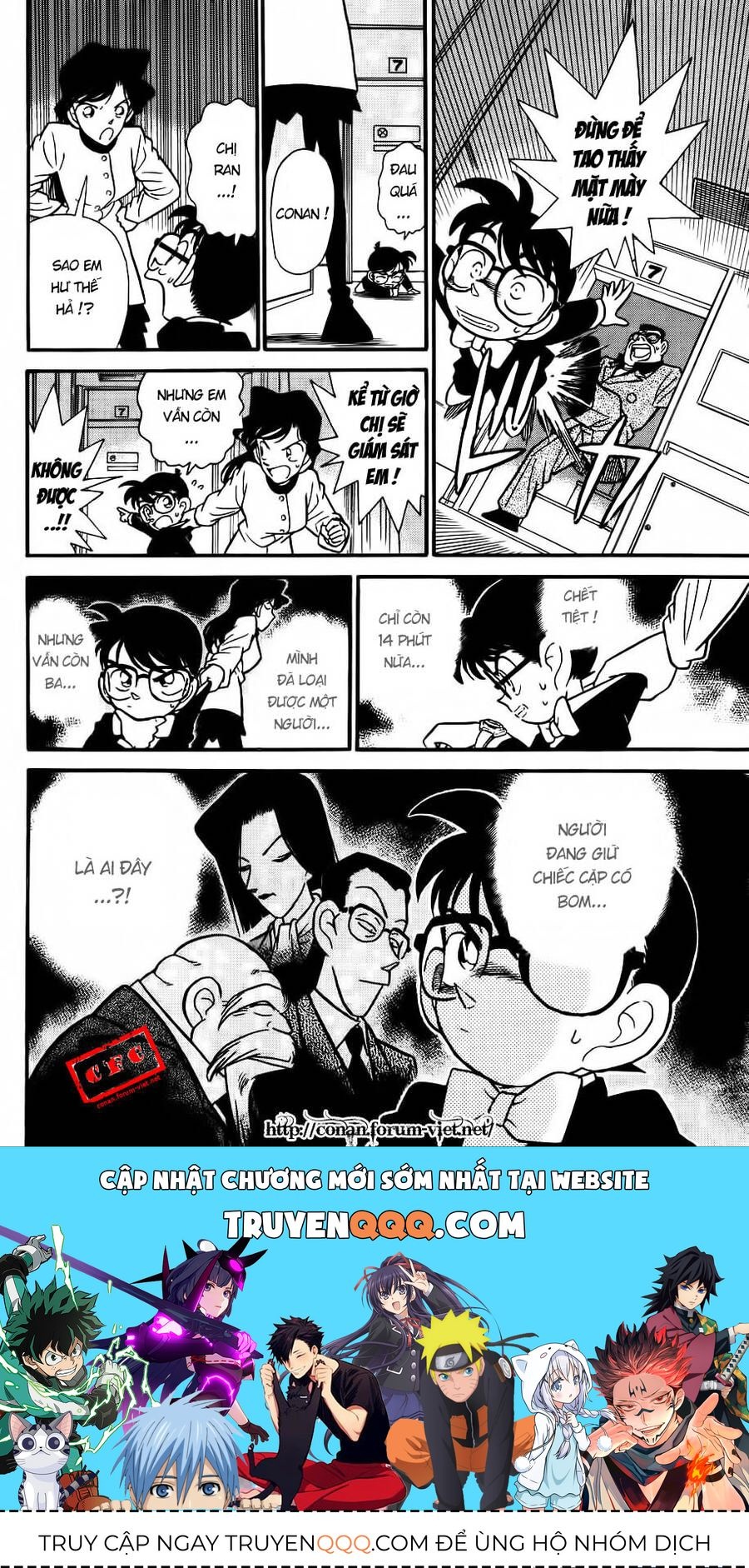Chapter 34 - 22
