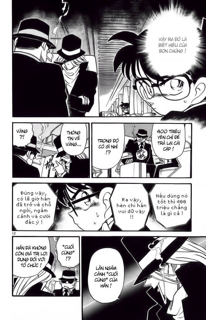 Chapter 33 - 16
