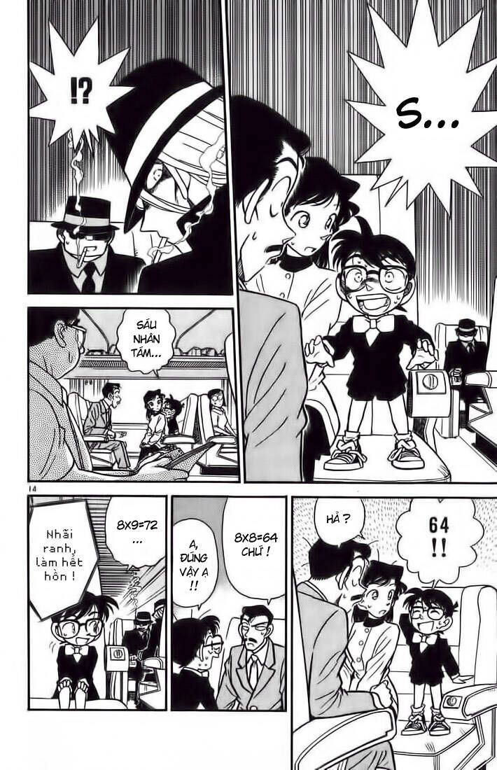 Chapter 33 - 18