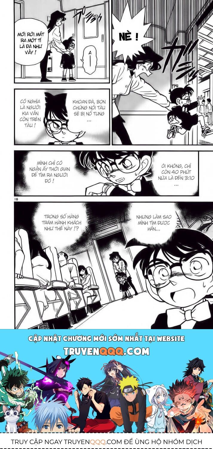 Chapter 33 - 20