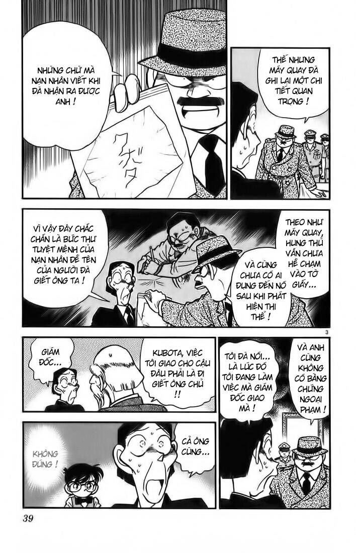 Chapter 32 - 7