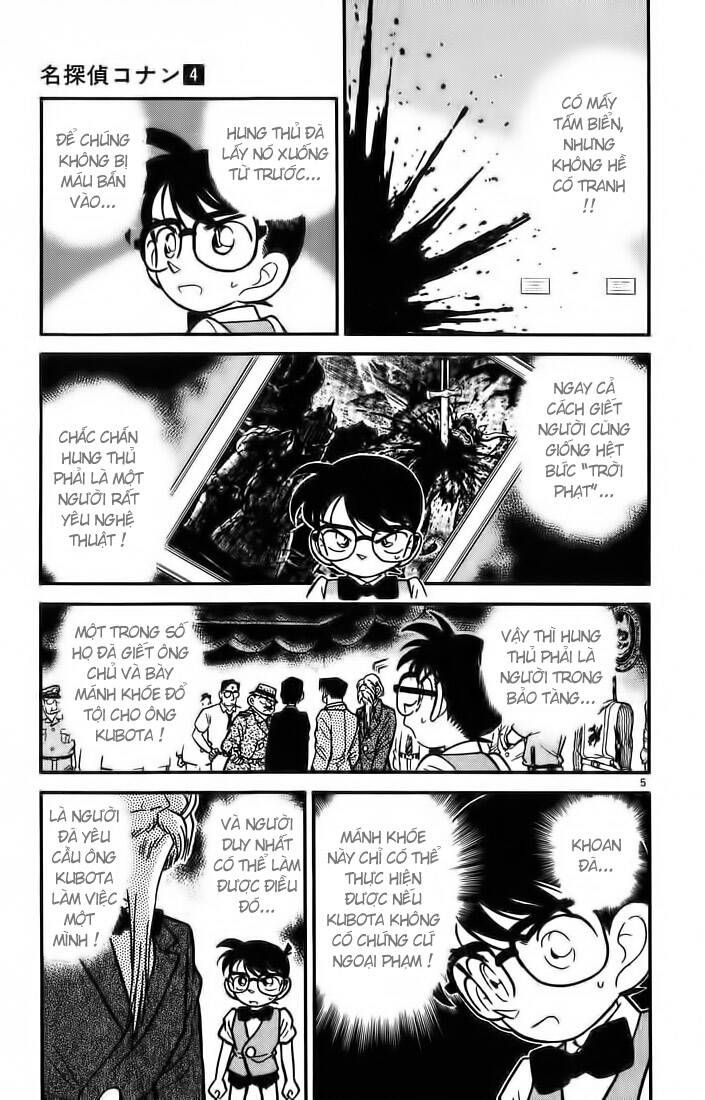Chapter 32 - 9