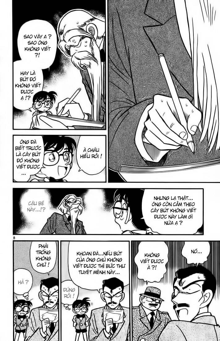 Chapter 32 - 12