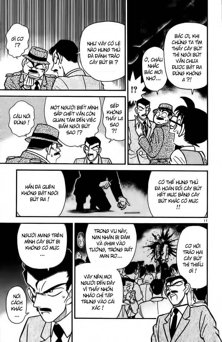 Chapter 32 - 15