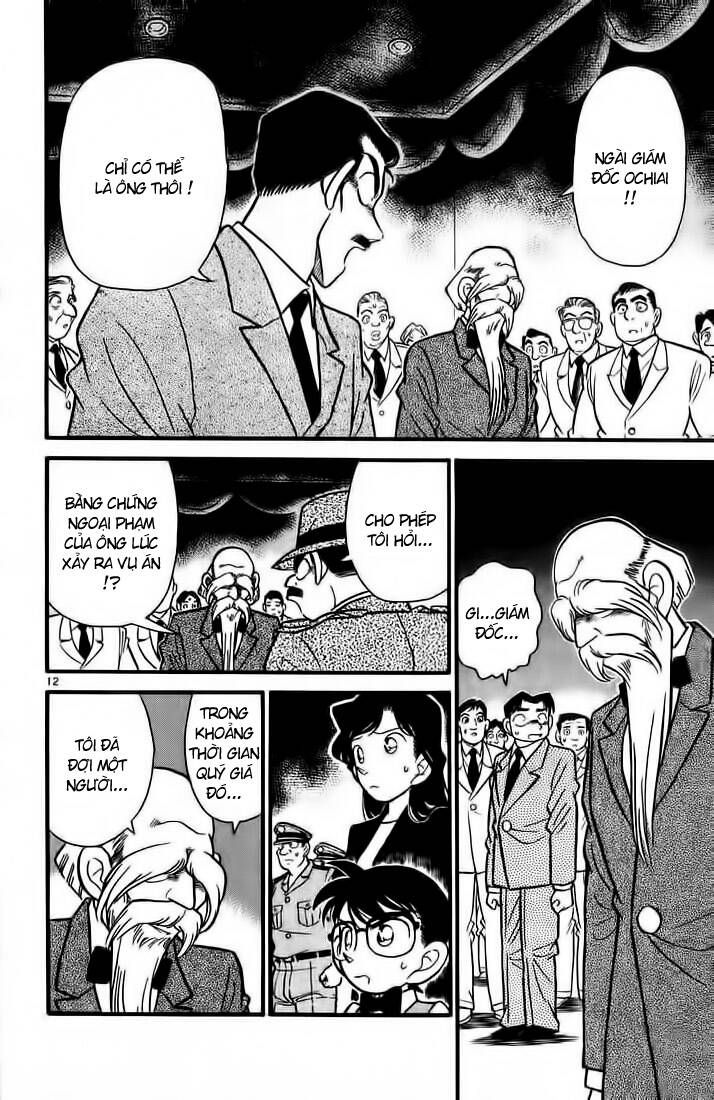 Chapter 32 - 16