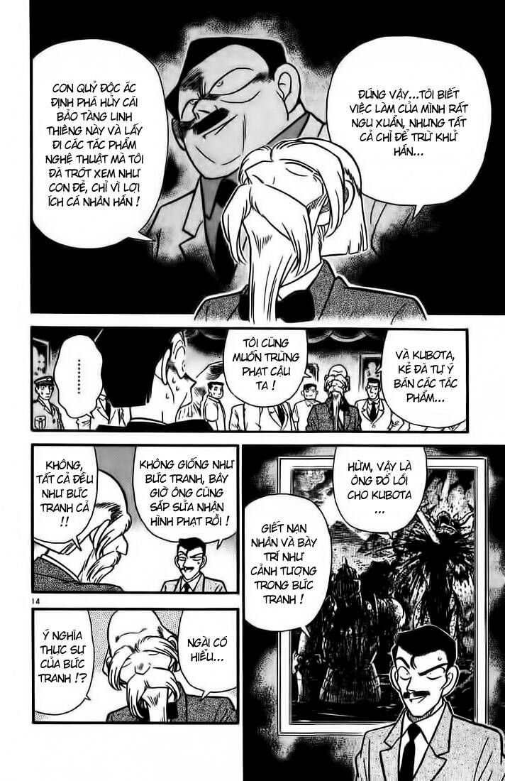 Chapter 32 - 18