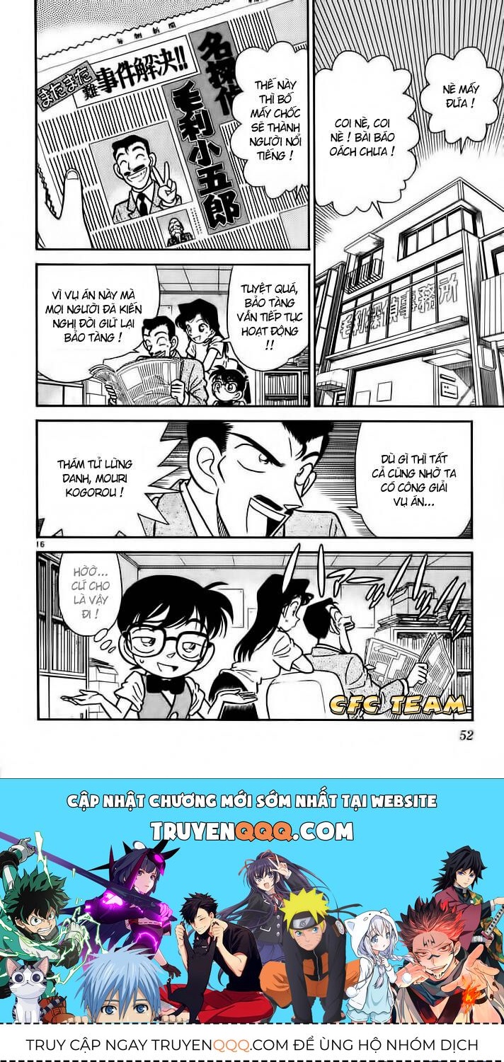 Chapter 32 - 20