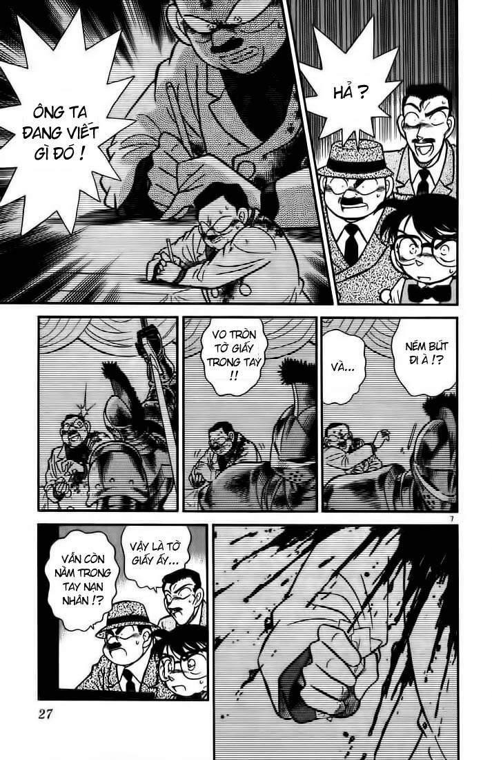 Chapter 31 - 11