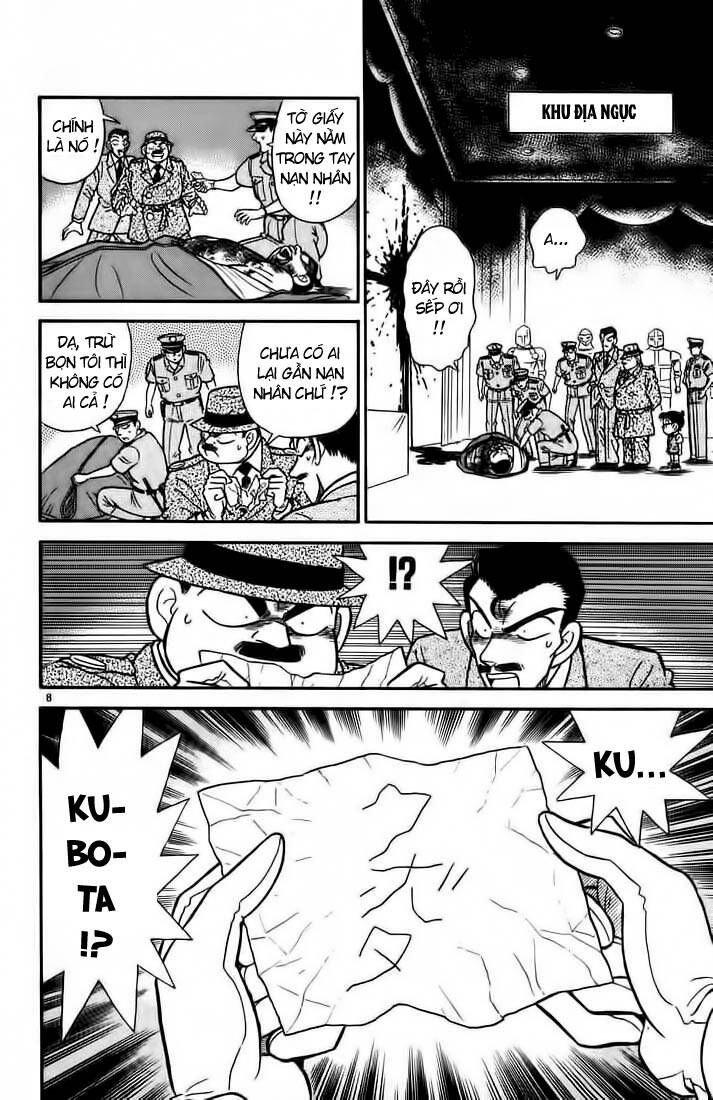 Chapter 31 - 12