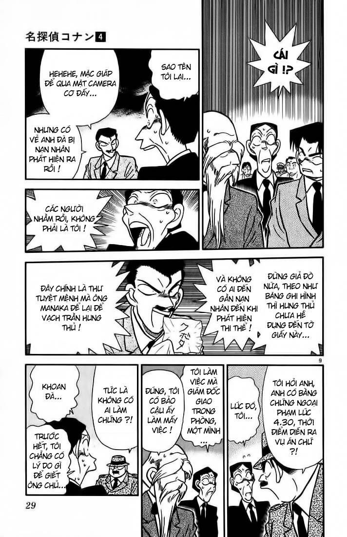 Chapter 31 - 13