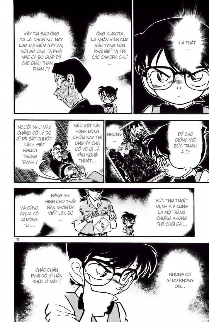 Chapter 31 - 16