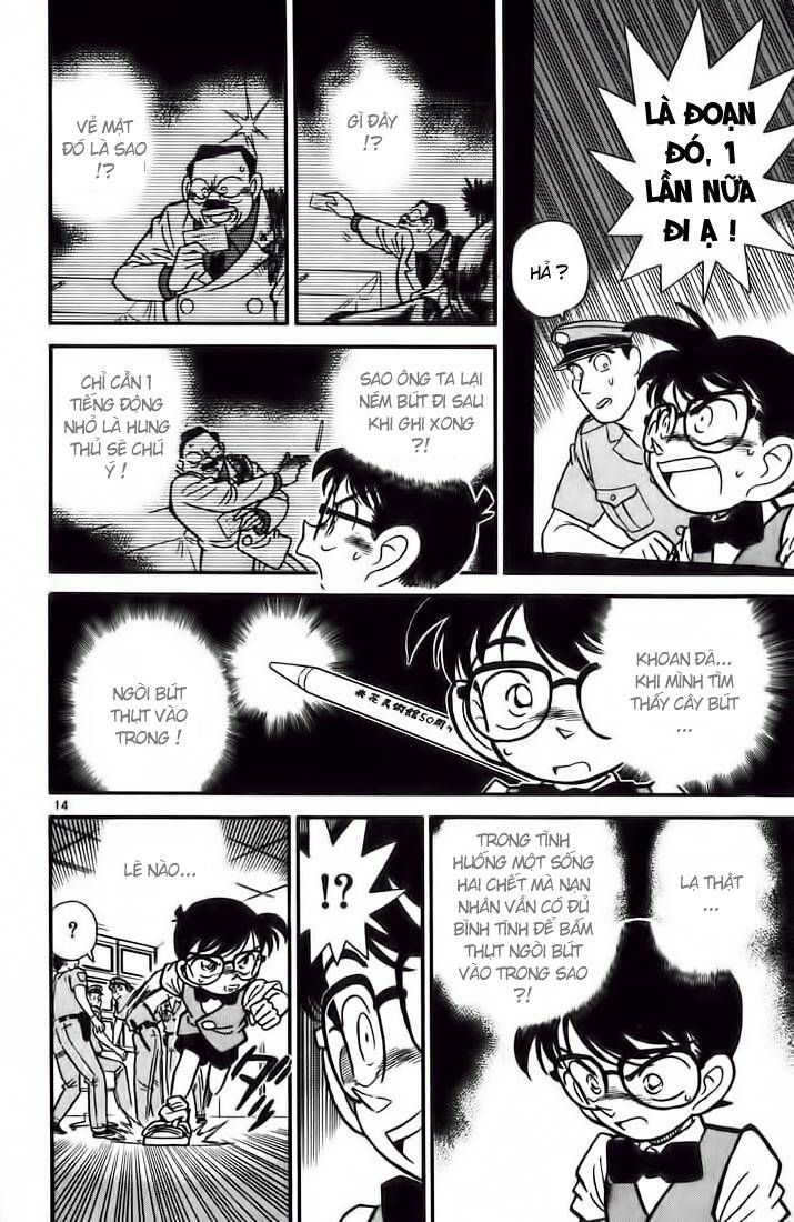 Chapter 31 - 18