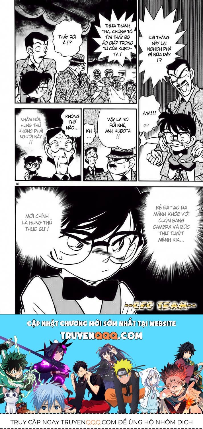 Chapter 31 - 20