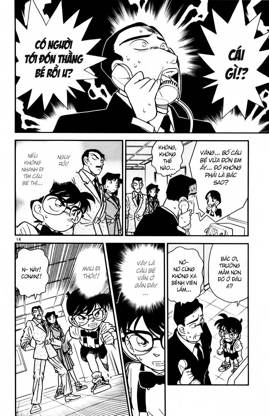 Chapter 28 - 18