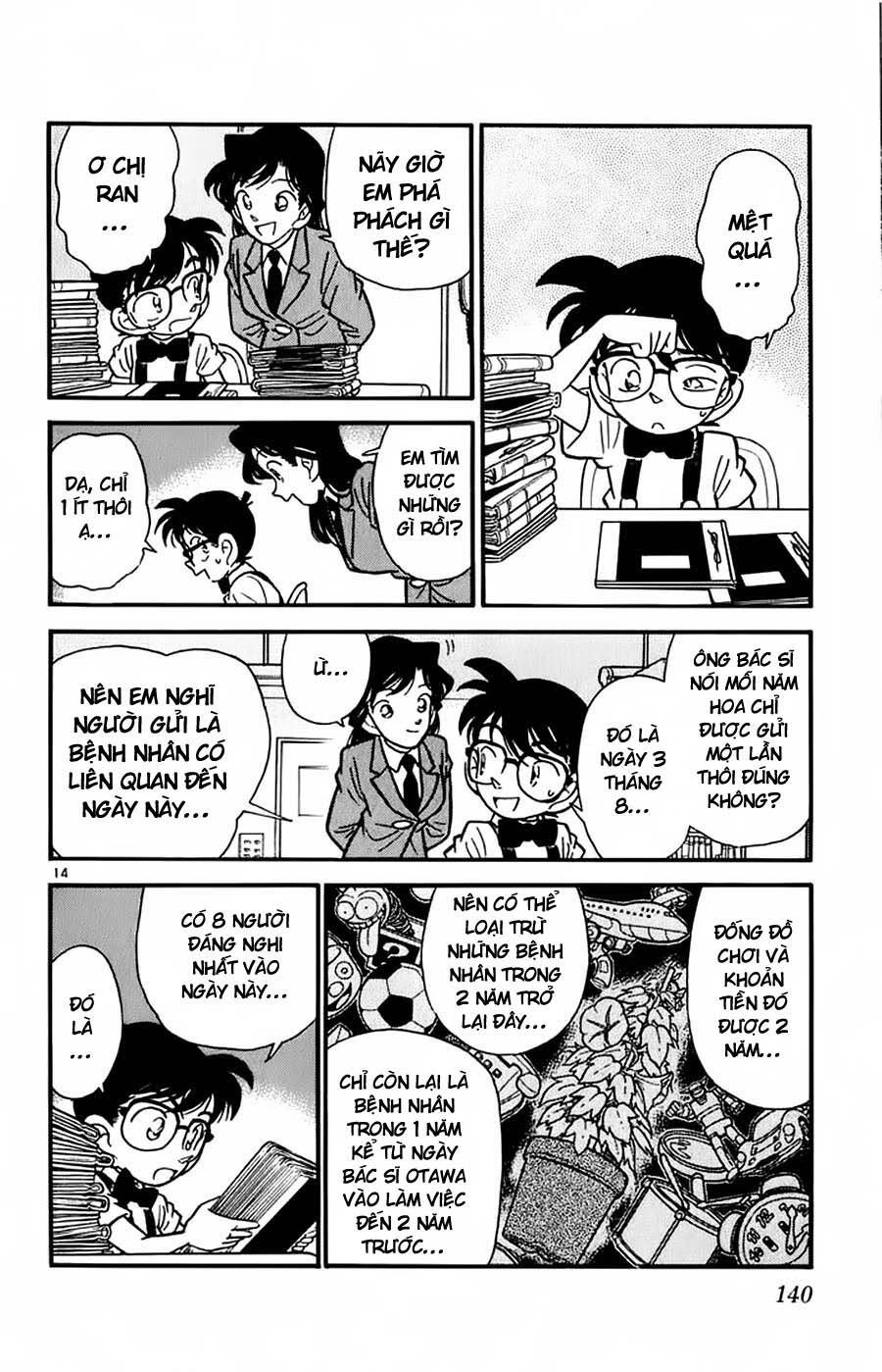 Chapter 27 - 18