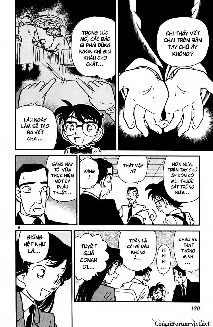 Chapter 26 - 14