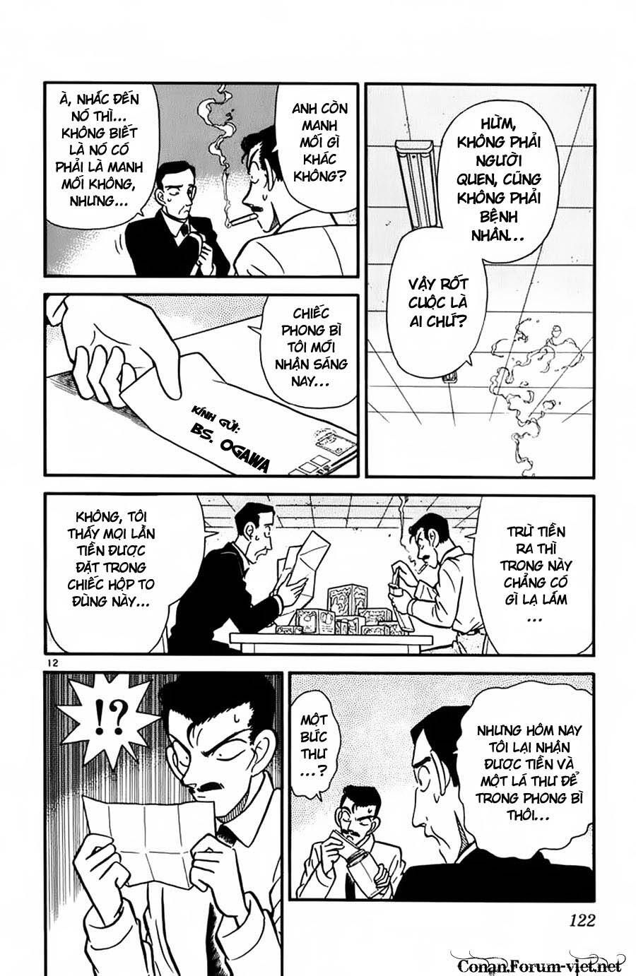Chapter 26 - 16