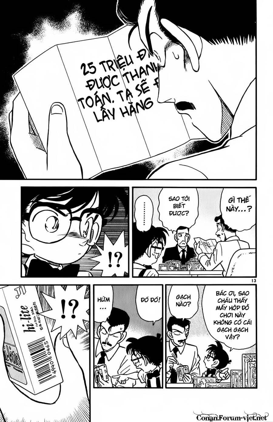 Chapter 26 - 17
