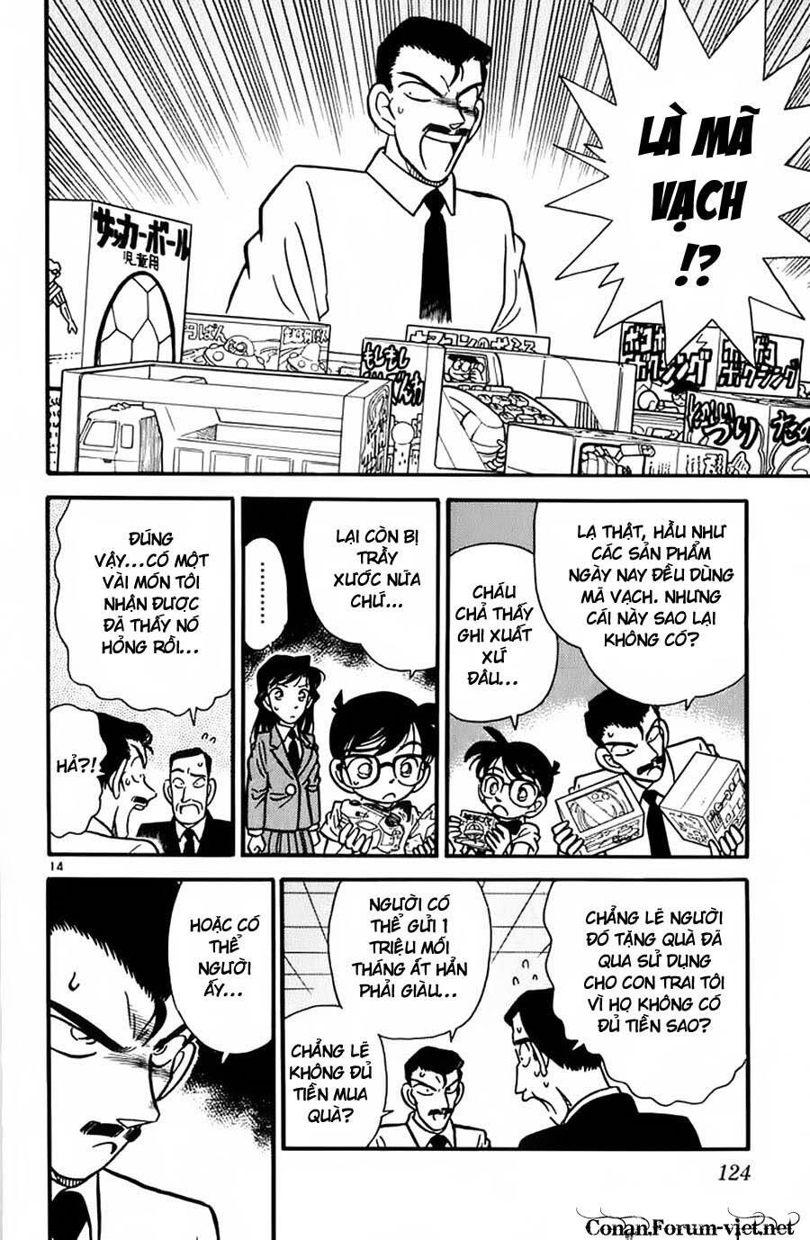 Chapter 26 - 18