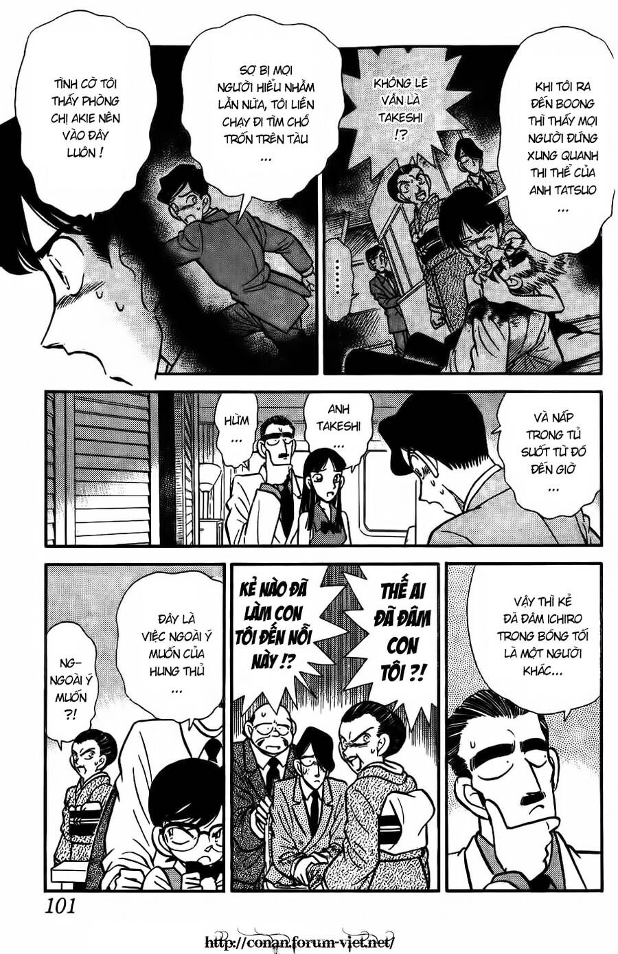 Chapter 25 - 13