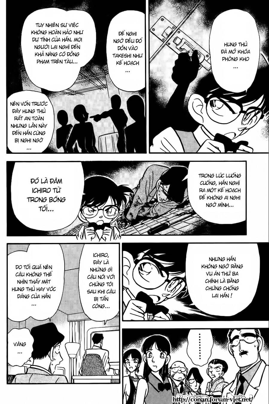 Chapter 25 - 14