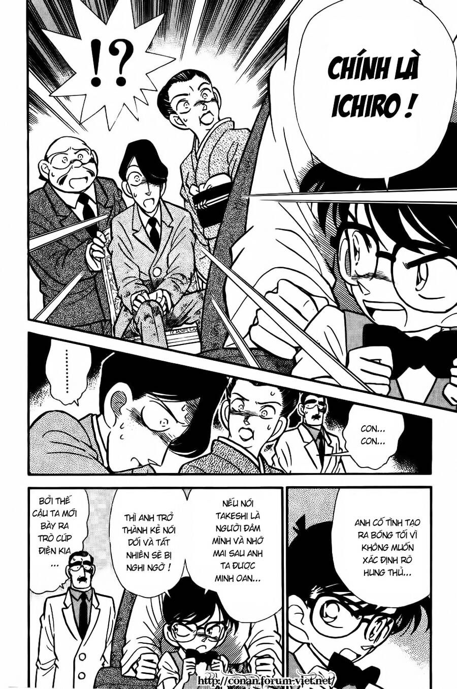 Chapter 25 - 16