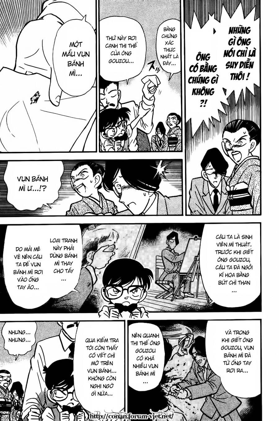 Chapter 25 - 17