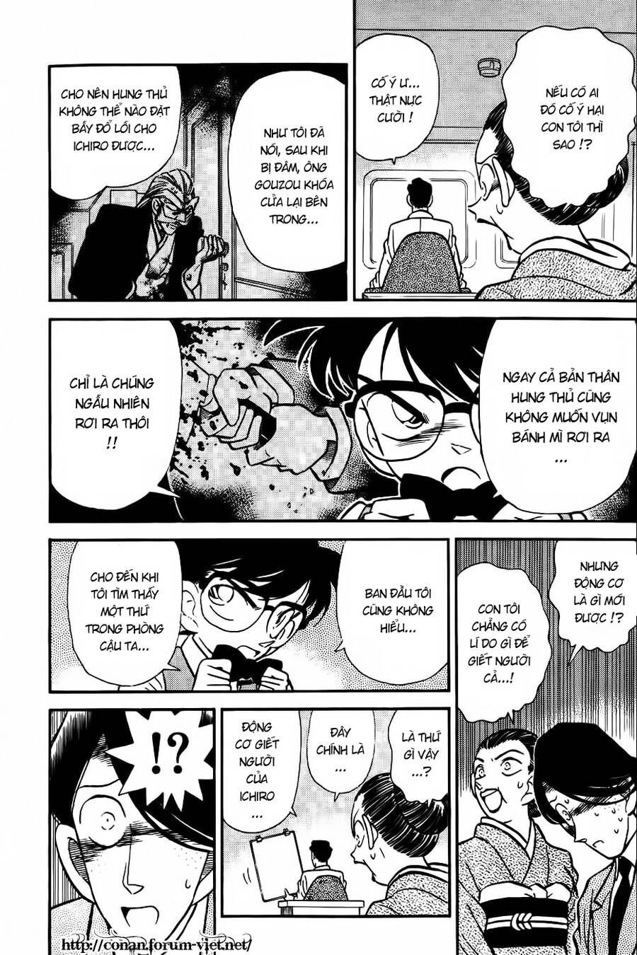 Chapter 25 - 18