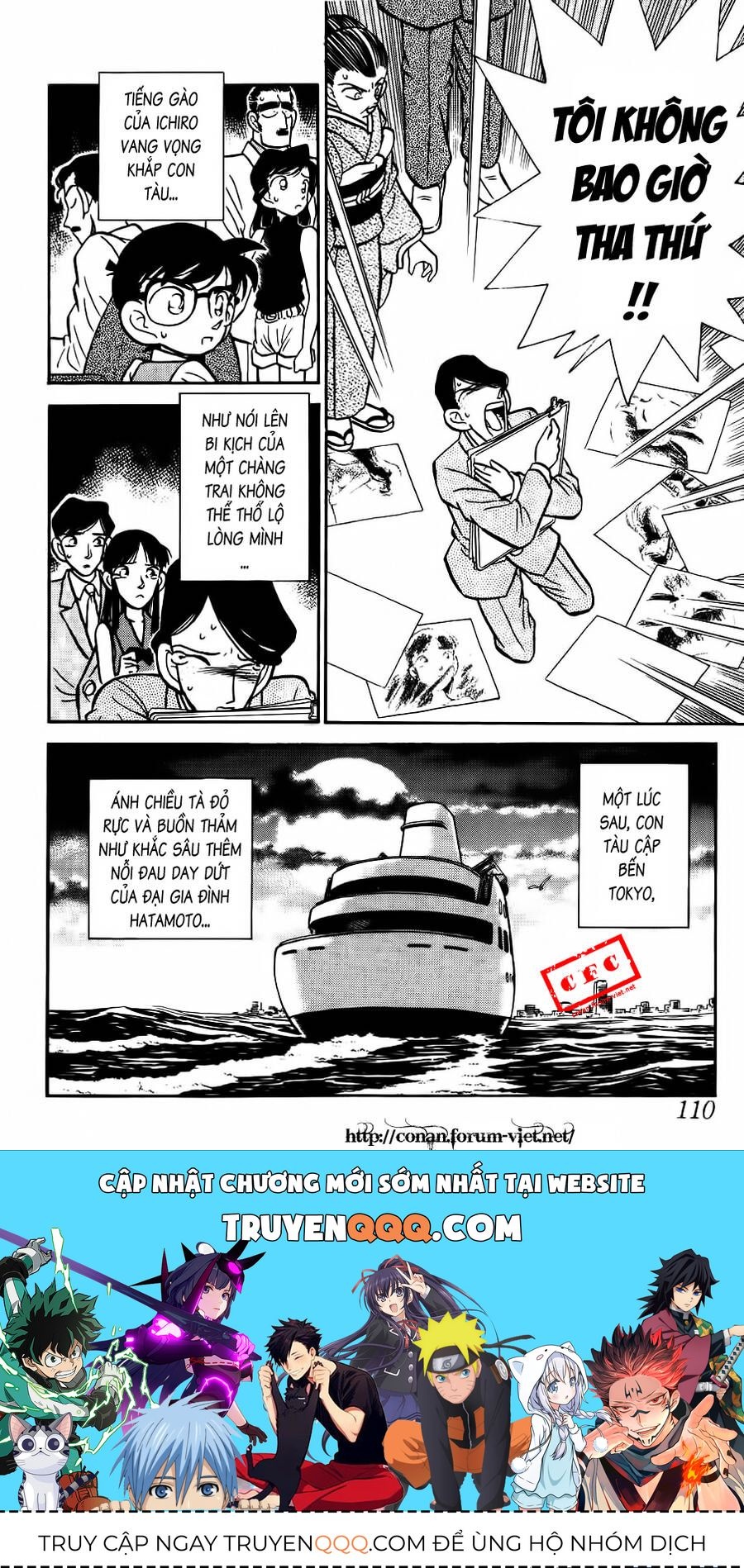 Chapter 25 - 22