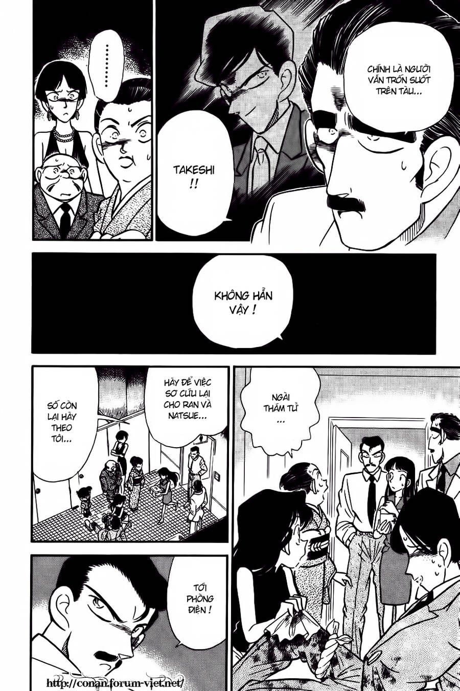 Chapter 24 - 8