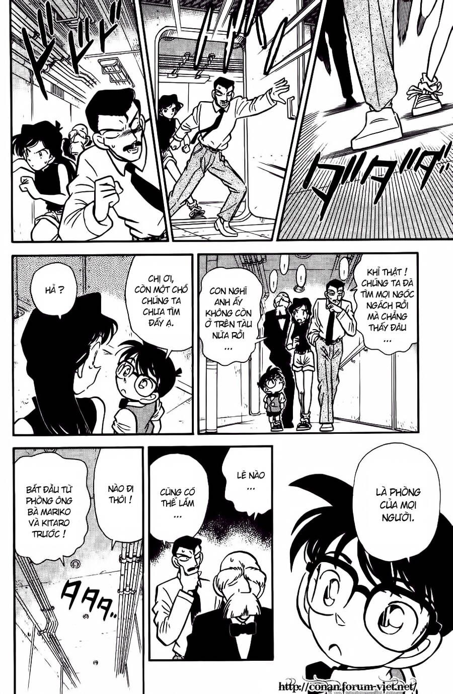 Chapter 24 - 12
