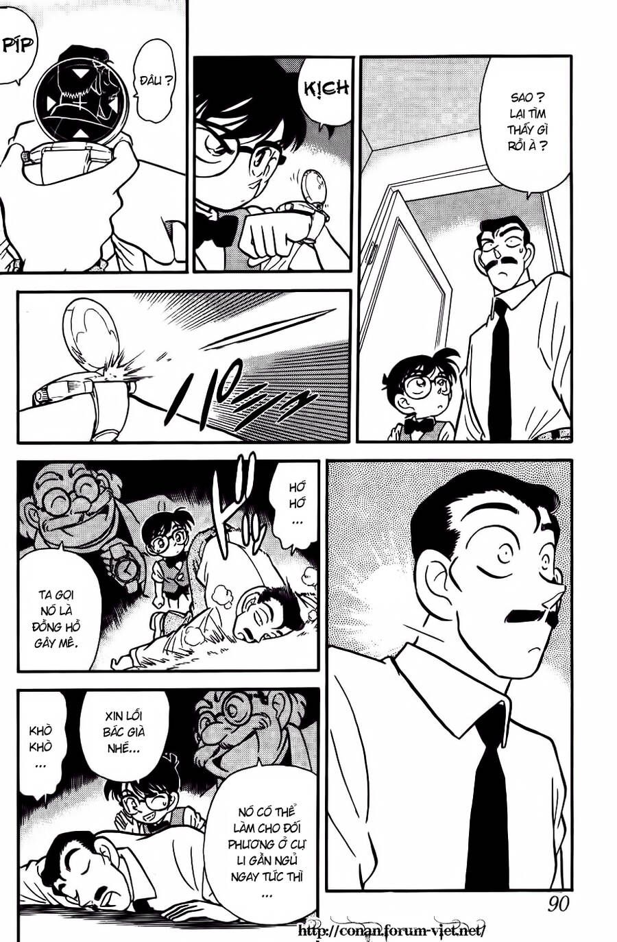 Chapter 24 - 20