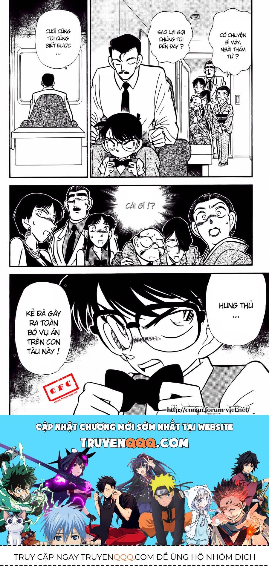 Chapter 24 - 22