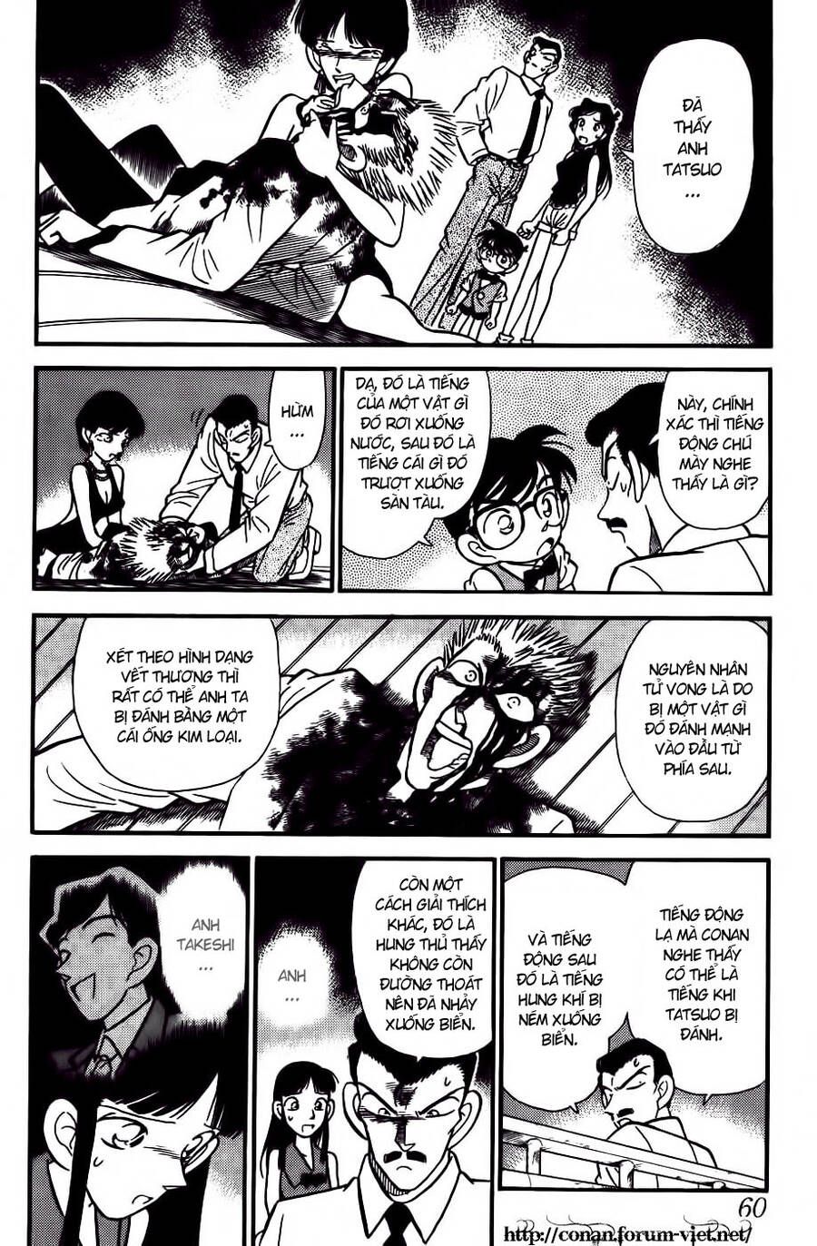 Chapter 23 - 8