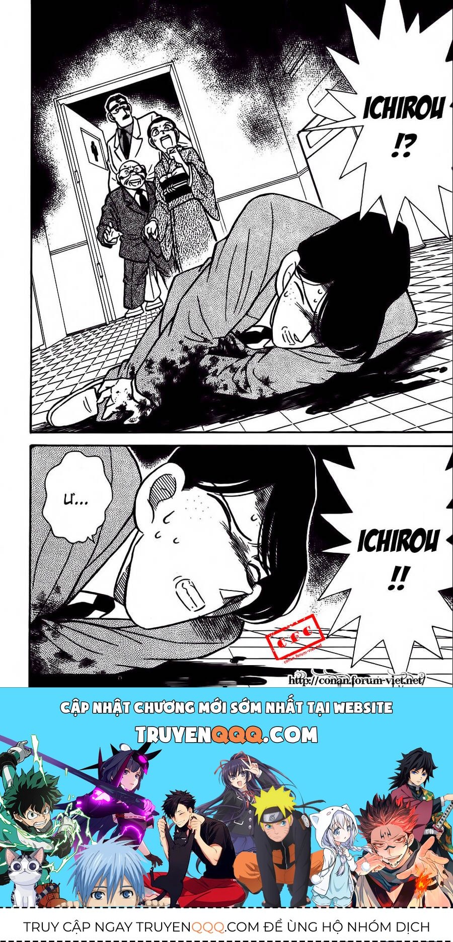 Chapter 23 - 22