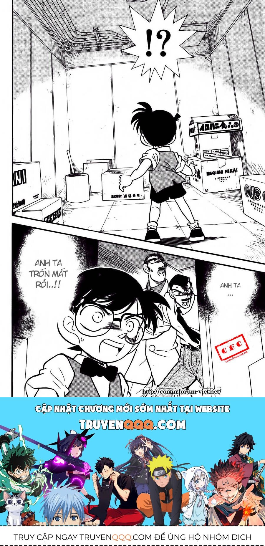 Chapter 22 - 20