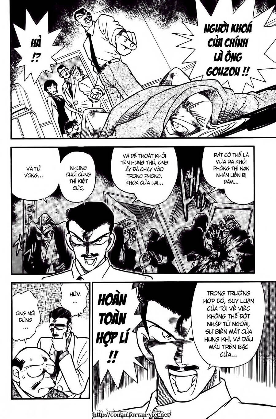 Chapter 21 - 14