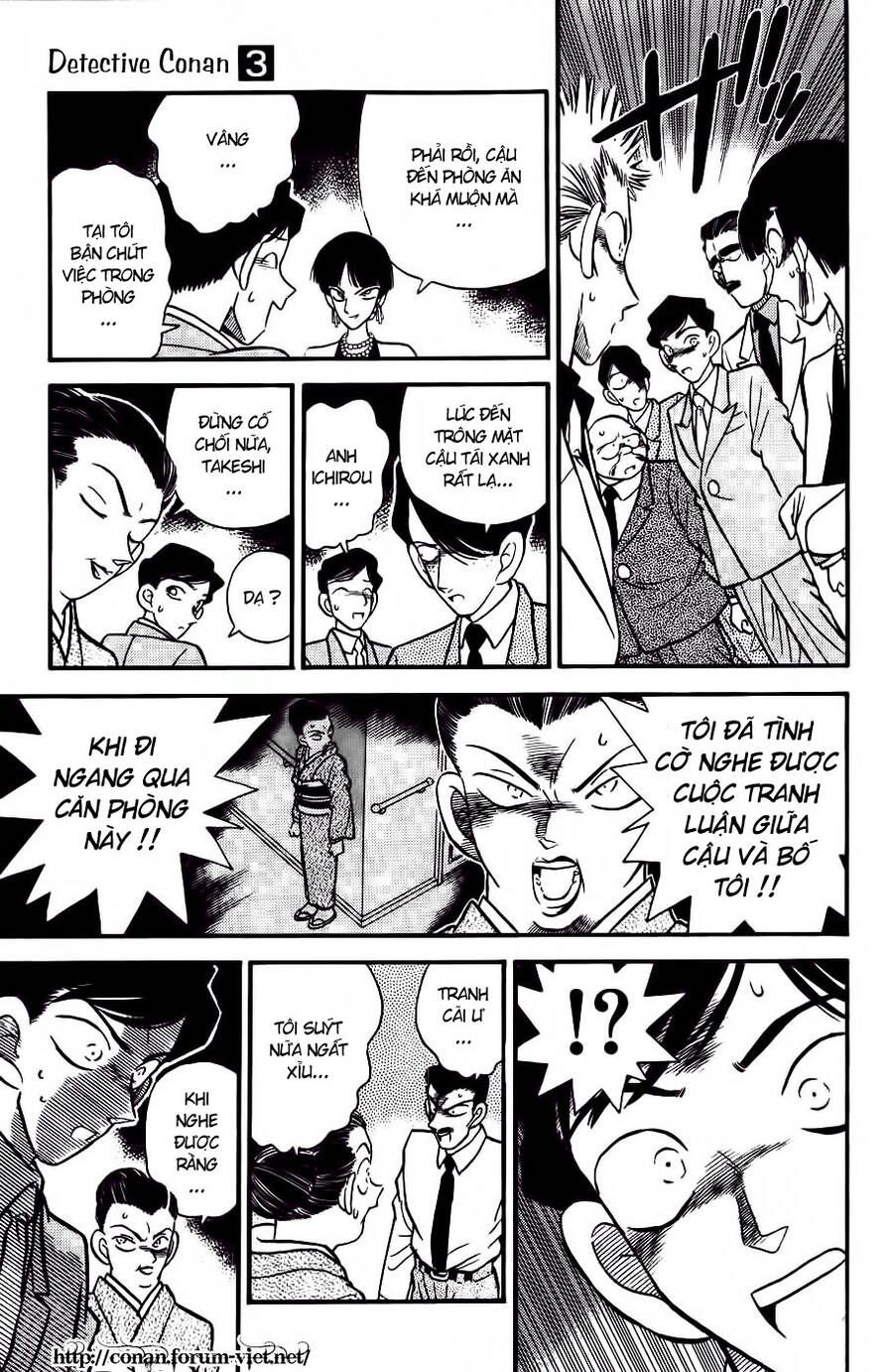 Chapter 21 - 17