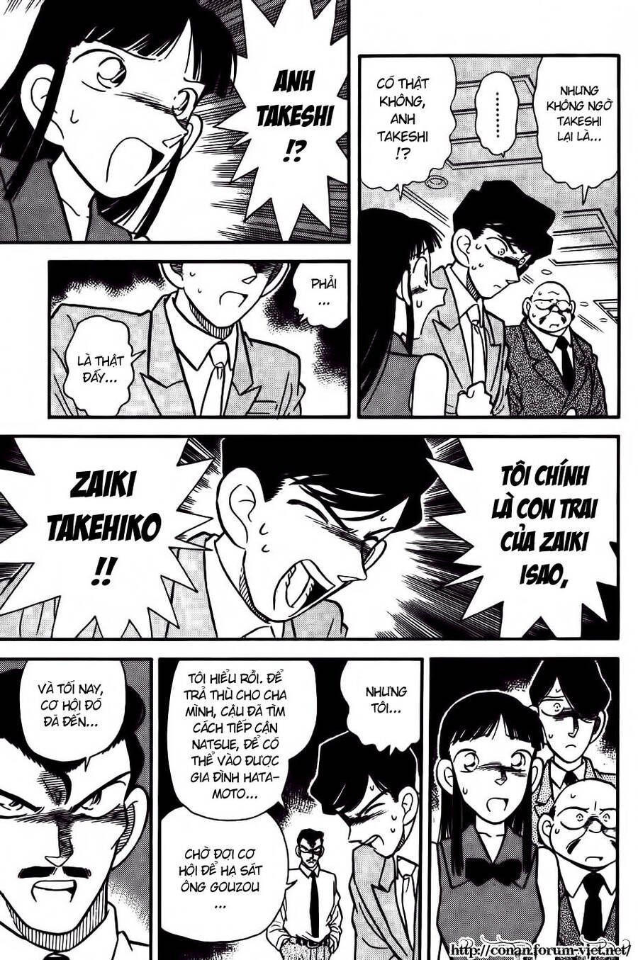 Chapter 21 - 19