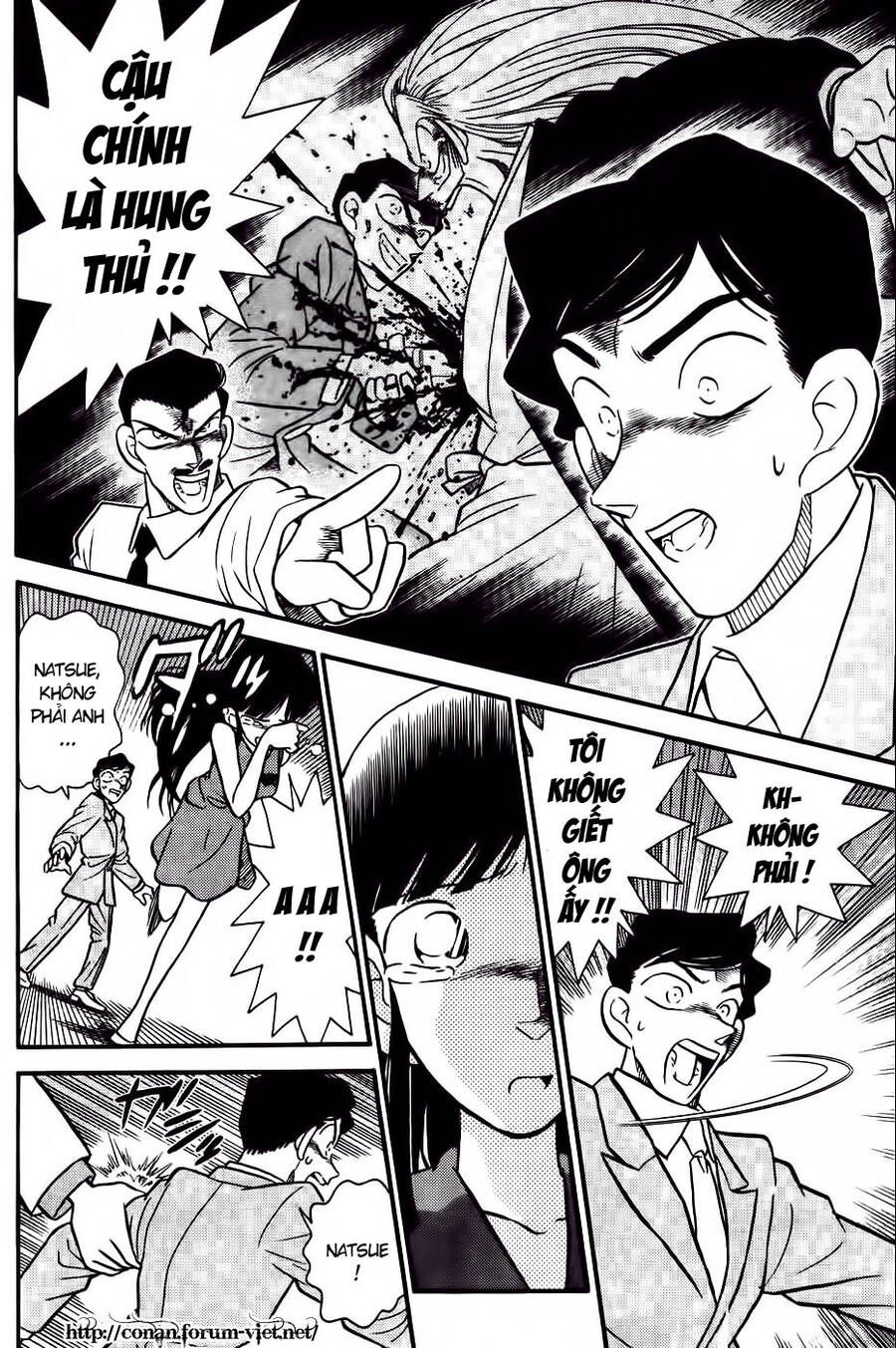 Chapter 21 - 20