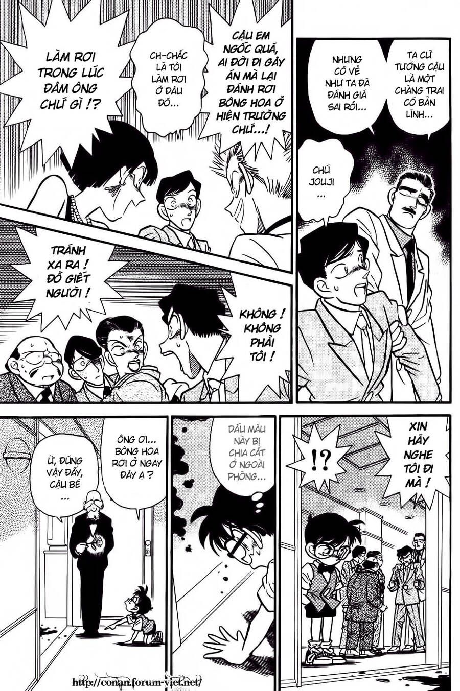 Chapter 21 - 21
