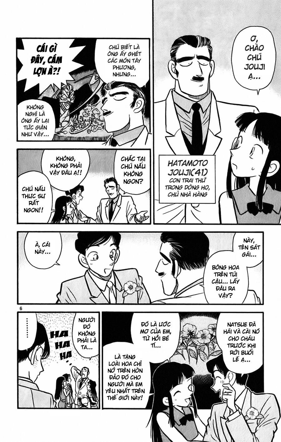 Chapter 20 - 11