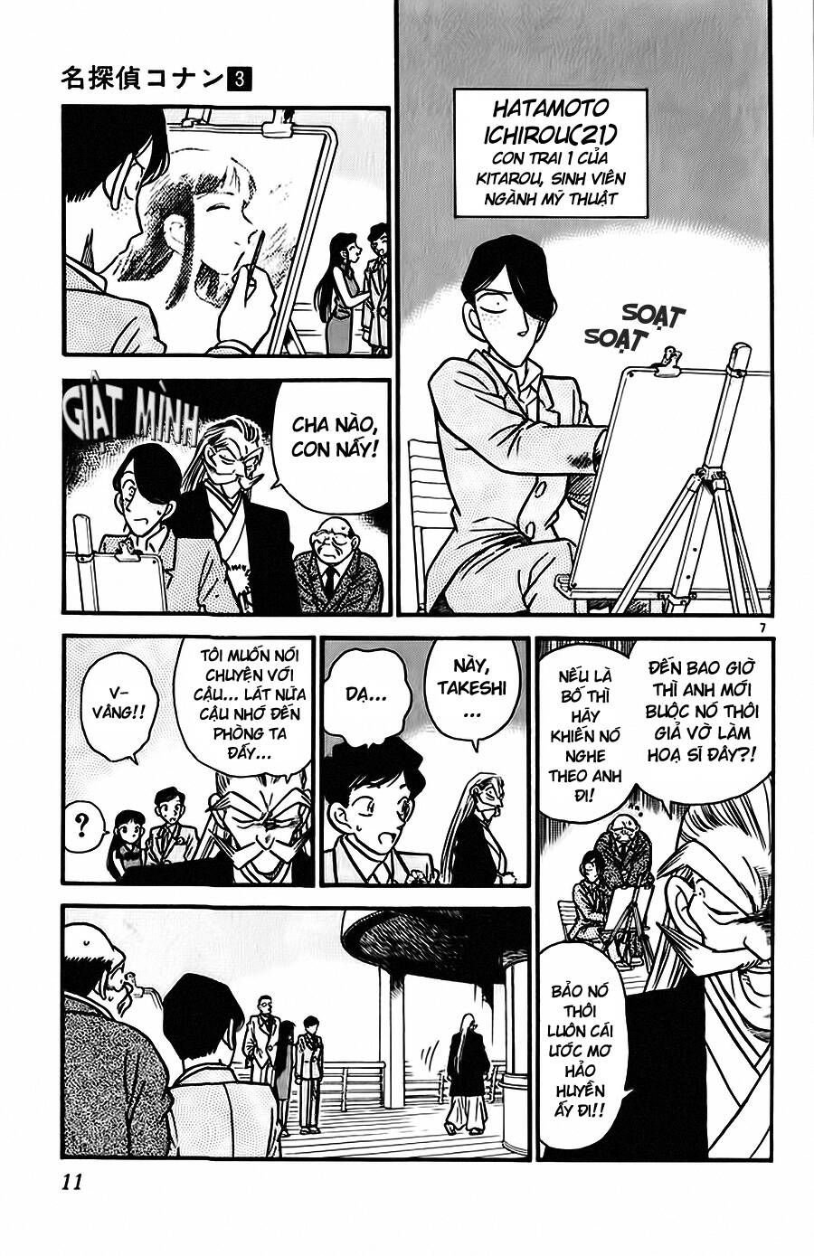 Chapter 20 - 12