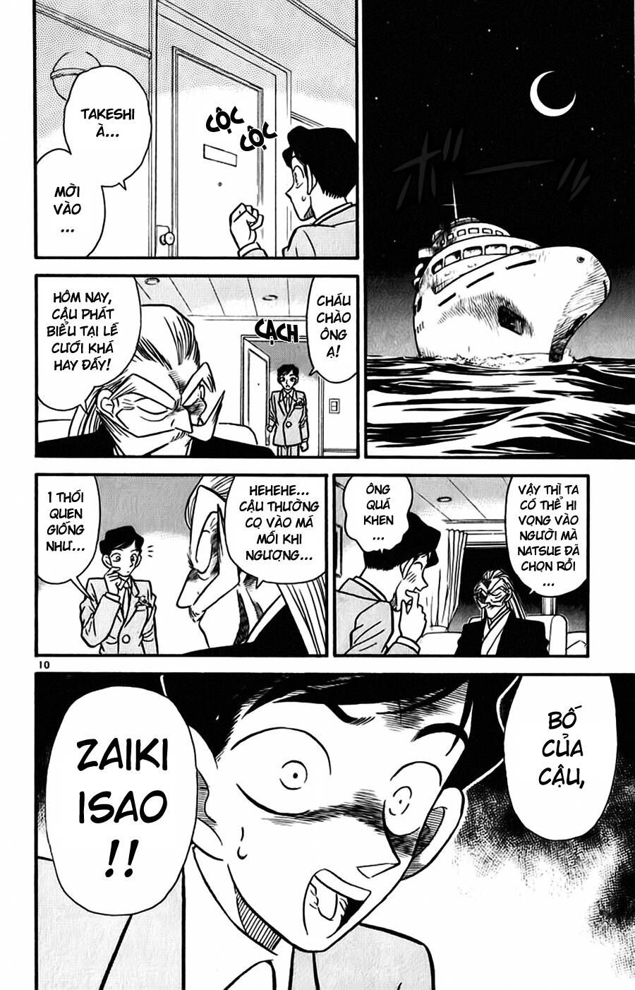 Chapter 20 - 15