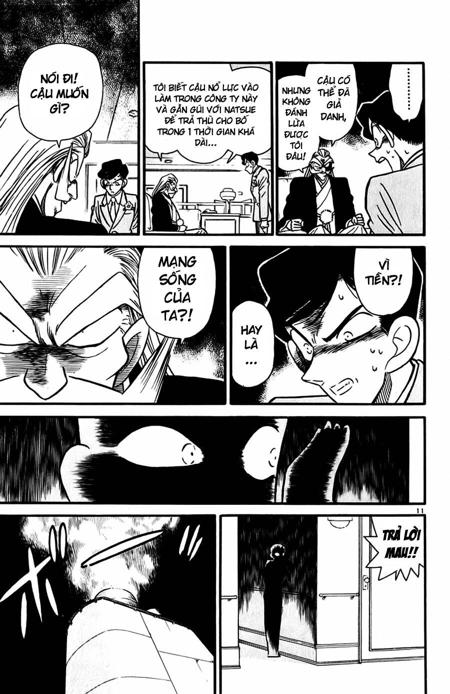 Chapter 20 - 16