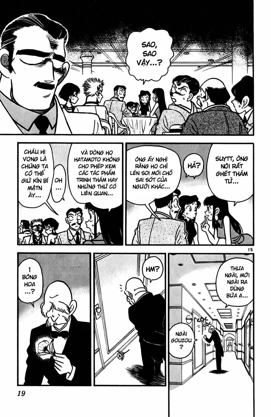 Chapter 20 - 20