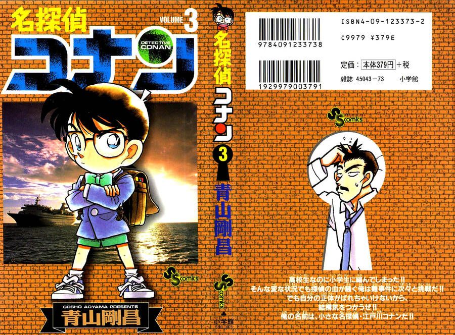 Chapter 20 - 24